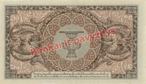 5 Bahtų banknoto galinė pusė