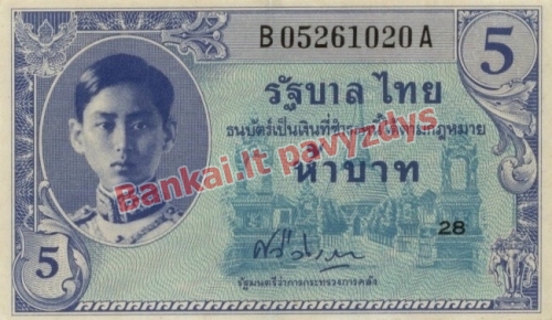 5 Bahtų banknoto priekinė pusė