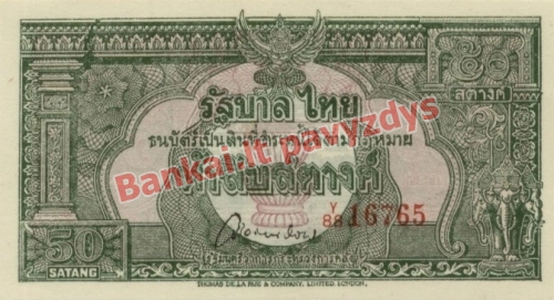 50 Satangų banknoto priekinė pusė