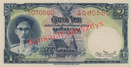 1 Bahto banknoto priekinė pusė