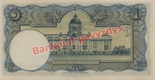 1 Bahto banknoto galinė pusė