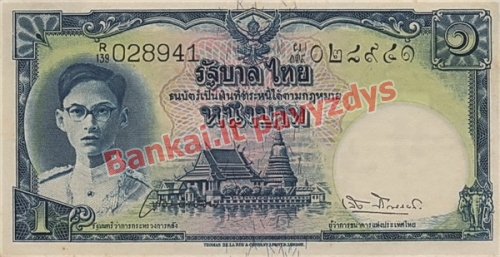 1 Bahto banknoto priekinė pusė