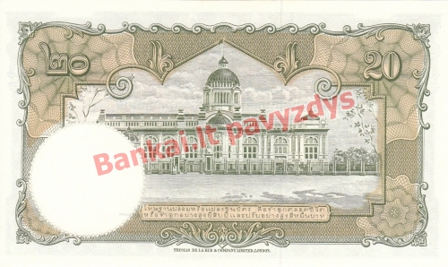 20 Bahtų banknoto galinė pusė