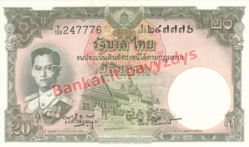 20 Bahtų banknoto priekinė pusė
