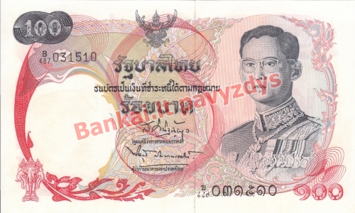 100 Bahtų banknoto priekinė pusė