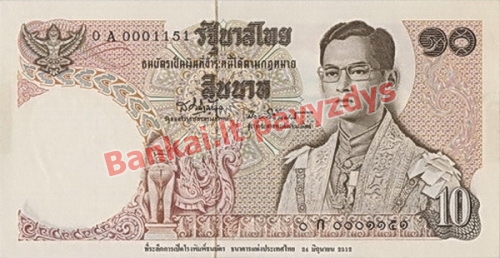 10 Bahtų banknoto priekinė pusė