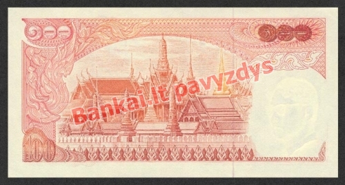 100 Bahtų banknoto galinė pusė