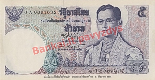 5 Bahtų banknoto priekinė pusė