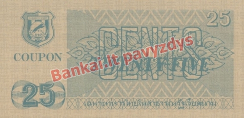 25 Centų banknoto galinė pusė
