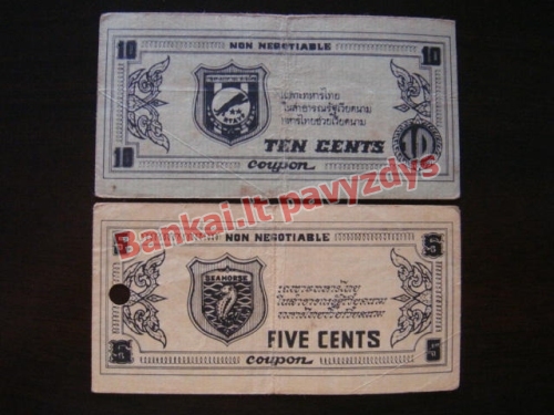 5, 10 Centų banknoto galinė pusė