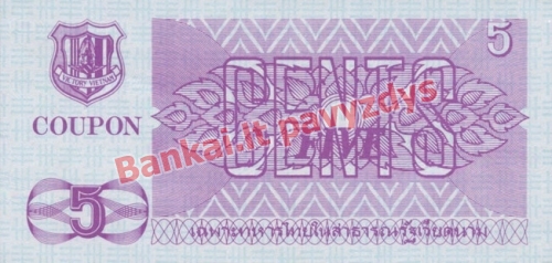 5 Centų banknoto galinė pusė