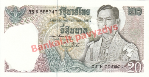 20 Bahtų banknoto priekinė pusė