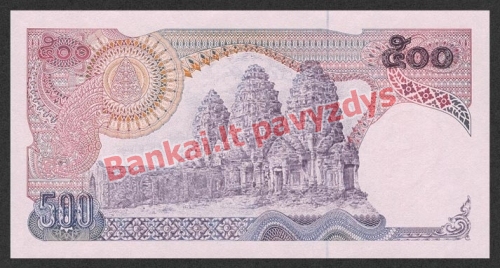 500 Bahtų banknoto galinė pusė