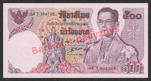 500 Bahtų banknoto priekinė pusė