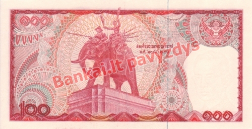 100 Bahtų banknoto galinė pusė