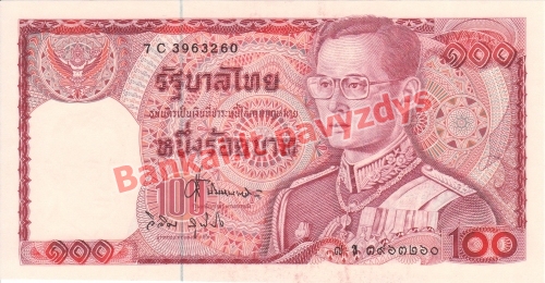 100 Bahtų banknoto priekinė pusė