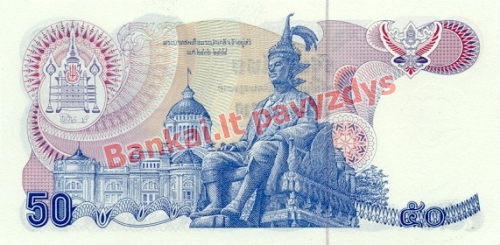 50 Bahtų banknoto galinė pusė