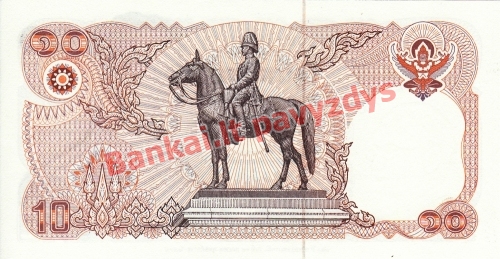 10 Bahtų banknoto galinė pusė
