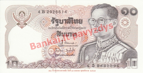 10 Bahtų banknoto priekinė pusė