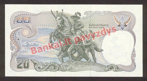 20 Bahtų banknoto galinė pusė