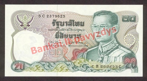 20 Bahtų banknoto priekinė pusė