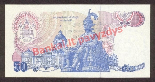 50 Bahtų banknoto galinė pusė