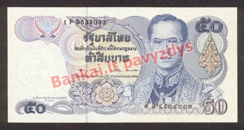 50 Bahtų banknoto priekinė pusė