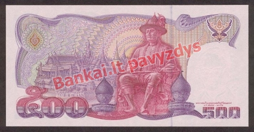 500 Bahtų banknoto galinė pusė