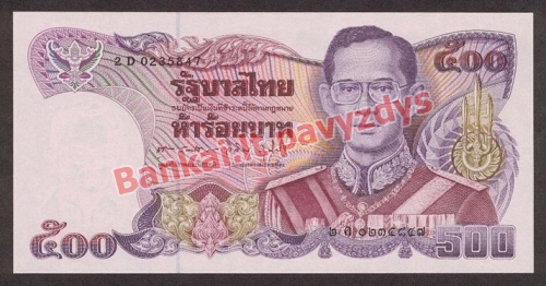 500 Bahtų banknoto priekinė pusė