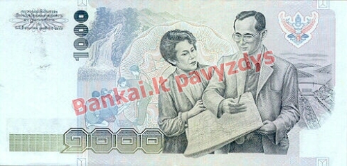1000 Bahtų banknoto galinė pusė