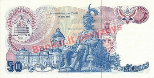 50 Bahtų banknoto galinė pusė