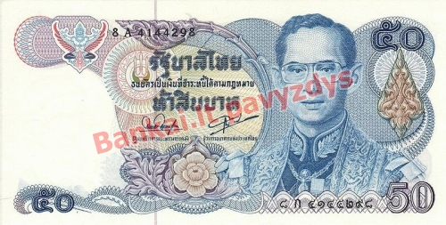 50 Bahtų banknoto priekinė pusė