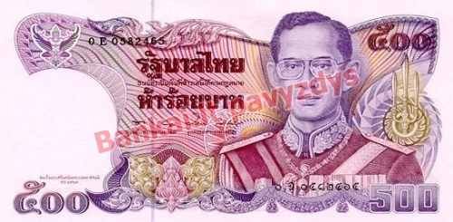 500 Bahtų banknoto priekinė pusė