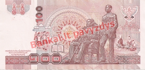 100 Bahtų banknoto galinė pusė