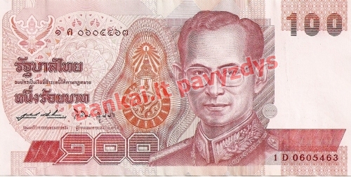 100 Bahtų banknoto priekinė pusė