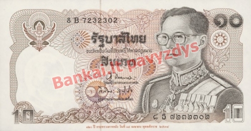 10 Bahtų banknoto priekinė pusė