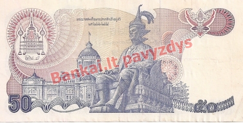 50 Bahtų banknoto galinė pusė