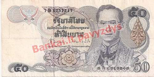 50 Bahtų banknoto priekinė pusė