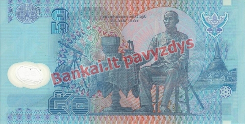 50 Bahtų banknoto galinė pusė