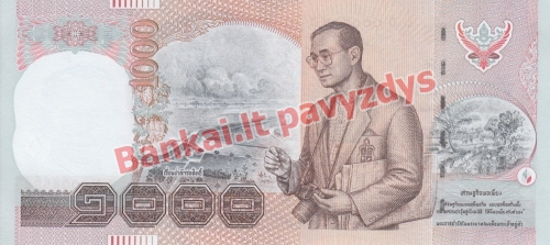 1000 Bahtų banknoto galinė pusė
