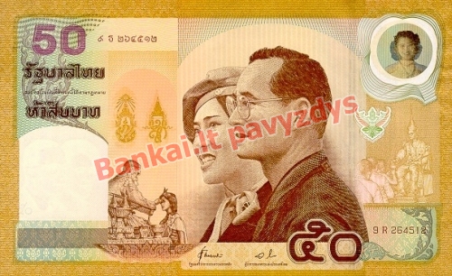 50 Bahtų banknoto priekinė pusė