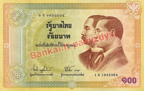 100 Bahtų banknoto priekinė pusė