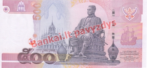 500 Bahtų banknoto galinė pusė