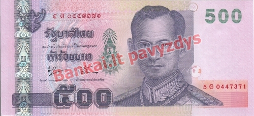 500 Bahtų banknoto priekinė pusė