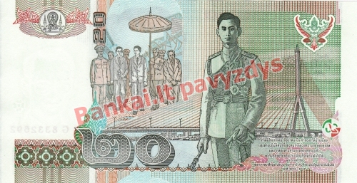 20 Bahtų banknoto galinė pusė