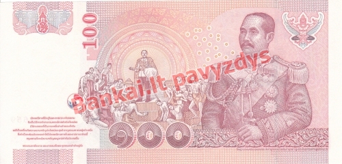 100 Bahtų banknoto galinė pusė