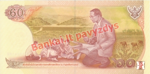 60 Bahtų banknoto galinė pusė