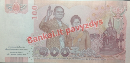 100 Bahtų banknoto galinė pusė