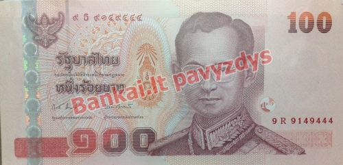 100 Bahtų banknoto priekinė pusė