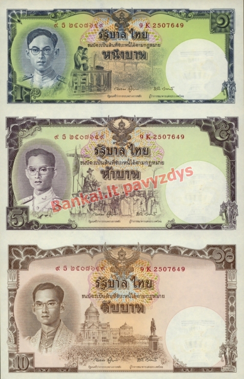 1510 Bahtų banknoto priekinė pusė